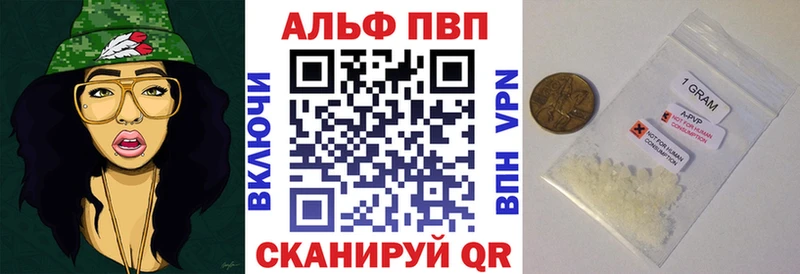 Купить закладку Гашиш  Конопля  КОКАИН  Альфа ПВП  Меф  Саров