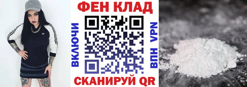 АМФ VHQ Саров