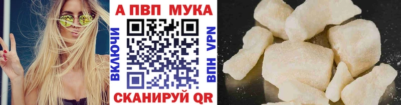 Купить где  Саров  Alpha-PVP VHQ 