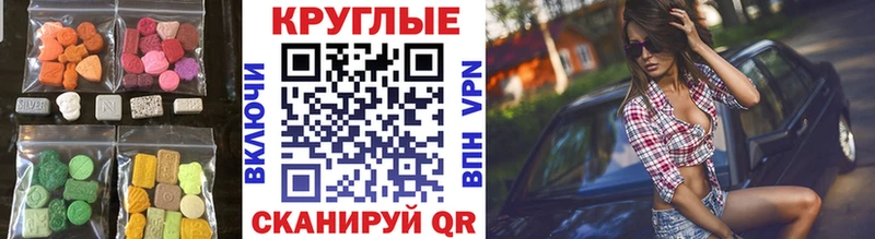 Купить где  Саров  ЭКСТАЗИ Punisher 