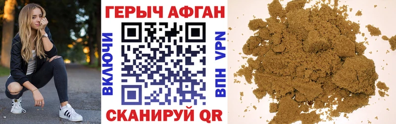 Купить  Саров  Героин Heroin 