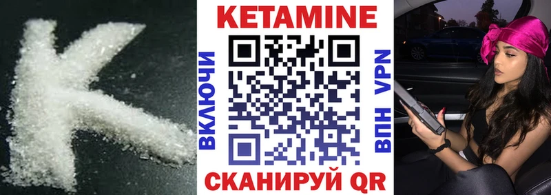 Купить закладки  Саров  Кетамин VHQ 