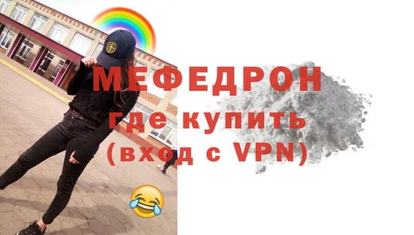 гашик Гусь-Хрустальный