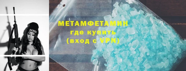 гашик Гусь-Хрустальный