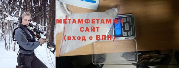 гашик Гусь-Хрустальный