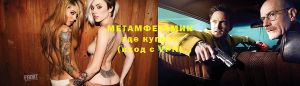 кокаин VHQ Гусев