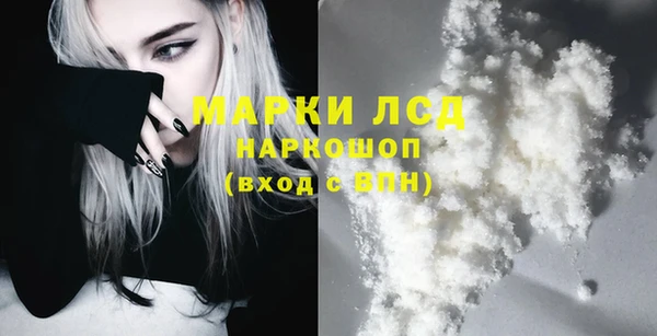 круглые Гусиноозёрск