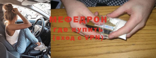 гашик Гусь-Хрустальный