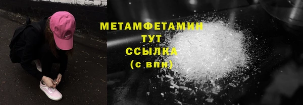 гашик Гусь-Хрустальный