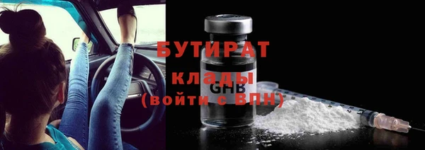 круглые Гусиноозёрск