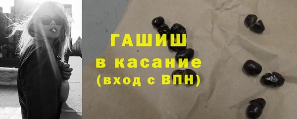 кокаин VHQ Гусев