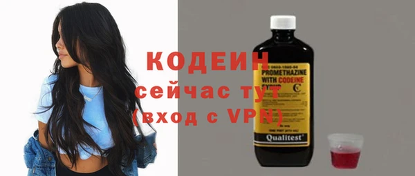 кокаин VHQ Гусев