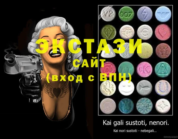 кокаин VHQ Гусев