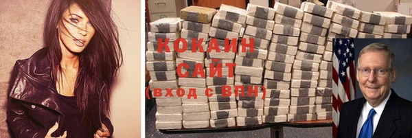 кокаин VHQ Гусев