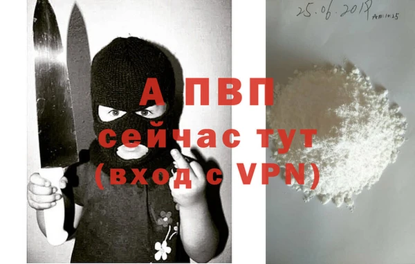 кокаин VHQ Гусев