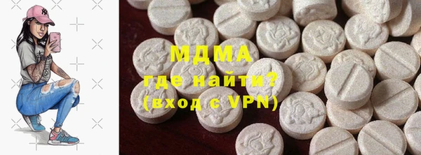 круглые Гусиноозёрск