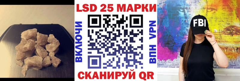 Купить  Саров  Лсд 25 экстази ecstasy 