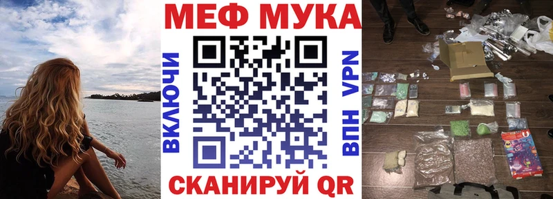 Мефедрон мяу мяу  Купить где  Саров 