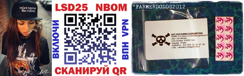 Марки NBOMe 1500мкг  Купить где  Саров 