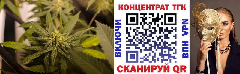 Купить  Саров  Дистиллят ТГК THC oil 